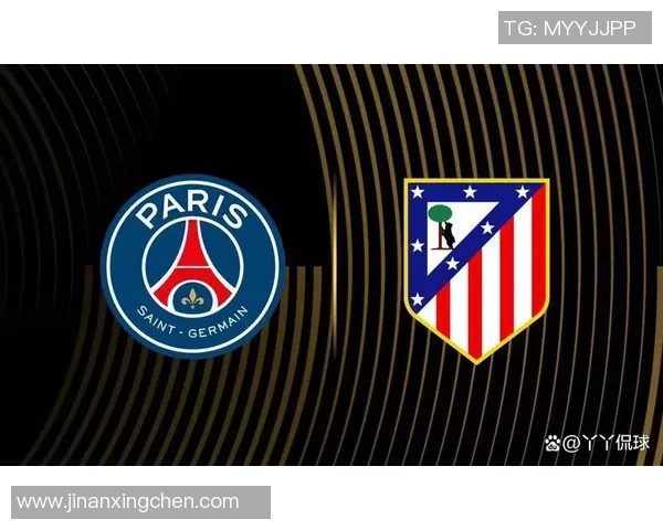 吉尼斯杯巴黎圣日耳曼对阵马德里竞技首发阵容分析与预测
