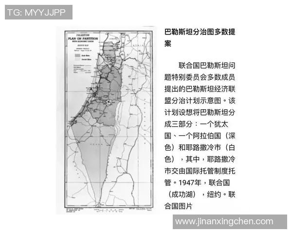 巴勒斯坦与澳大利亚的较量能否以平局收场分析与预测